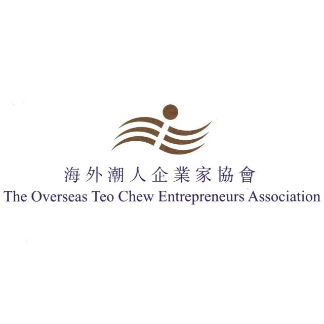 海外潮人企業(yè)家協(xié)會(huì)