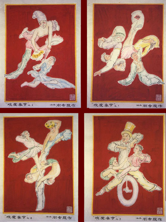 國畫作品16