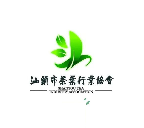 汕頭市茶葉行業協會
