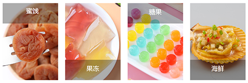 廣東濟公保健食品有限公司