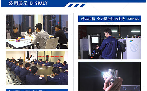 廣東利電機械有限公司