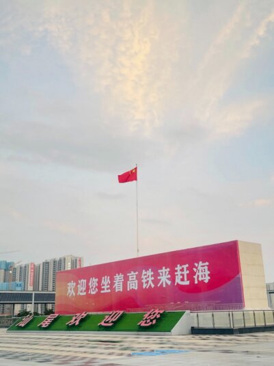 汕尾：稅惠賦能，本地文旅再迎暑期消費熱潮