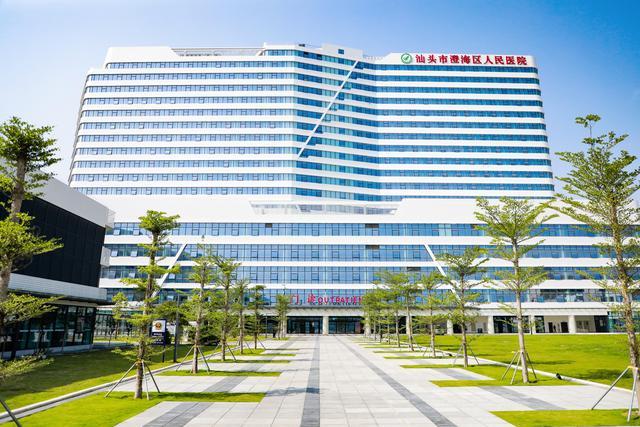 傳承僑歷史，澄海人民醫院加掛“汕頭市華僑醫院”