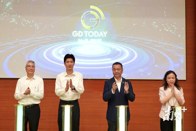 GDToday汕頭頻道上線 共同唱響百年僑鄉向新行的時代最強音