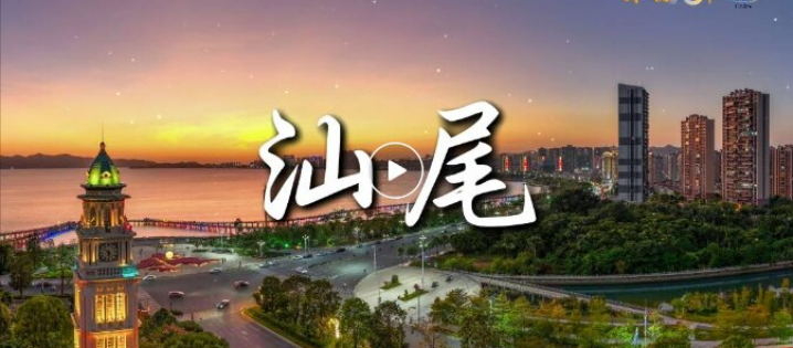 十五運會帆船項目測試賽汕尾落幕
