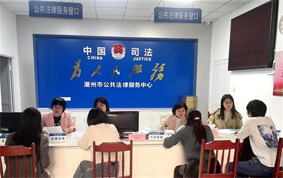 廣東省潮州市法律援助處：行惠民生之路 辦暖民心之事
