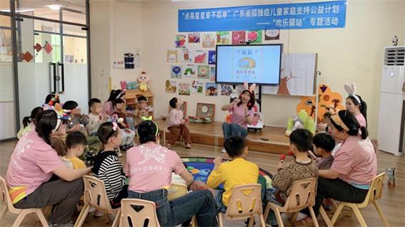 揭陽市婦聯開展“點亮星星 愛不孤單”公益活動（一）