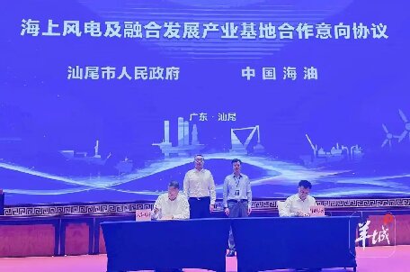 汕尾探索能源開發賦能“百千萬工程”實施新模式