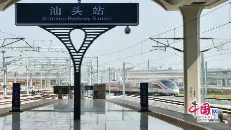 這個暑運，汕頭站讓旅客讓出行更省心更舒心
