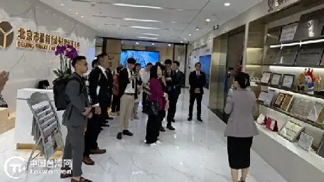“法融兩岸 護(hù)航同胞”汕頭搭建汕臺法治“連心橋”